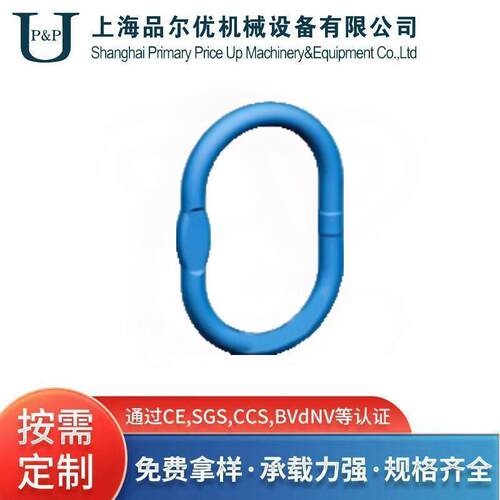 120级强力环