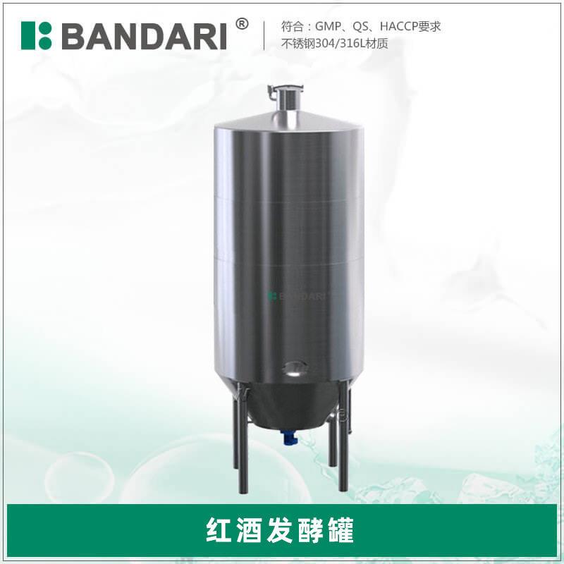 酱油葡萄酒不锈钢发酵液体米酒黄酒酒精发酵设备机械搅拌式