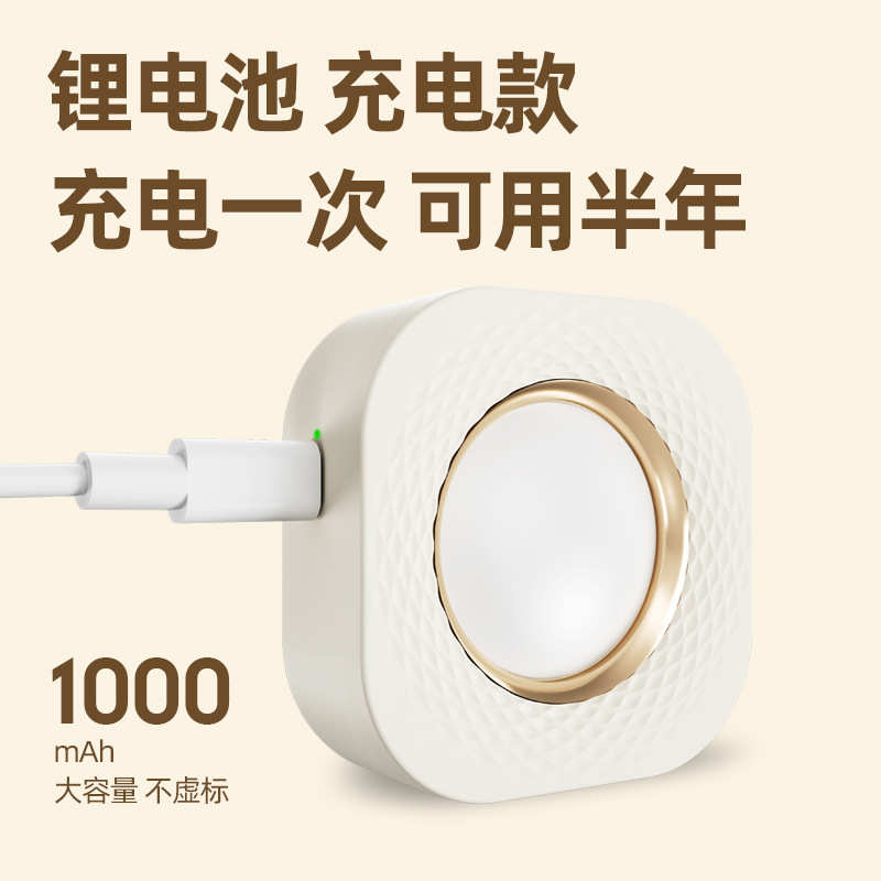 欢迎光临报警器家用迎宾语音门铃防盗感应器红外商铺进门提醒叮咚