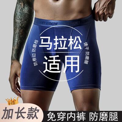 Mens Shorts Briefs,Men Trunks,Mens 4 Pack Bamboo Fiber