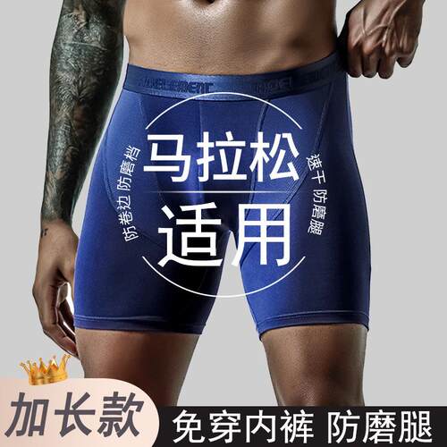 Mens Shorts Briefs,Men Trunks,Mens 4 Pack Bamboo Fiber