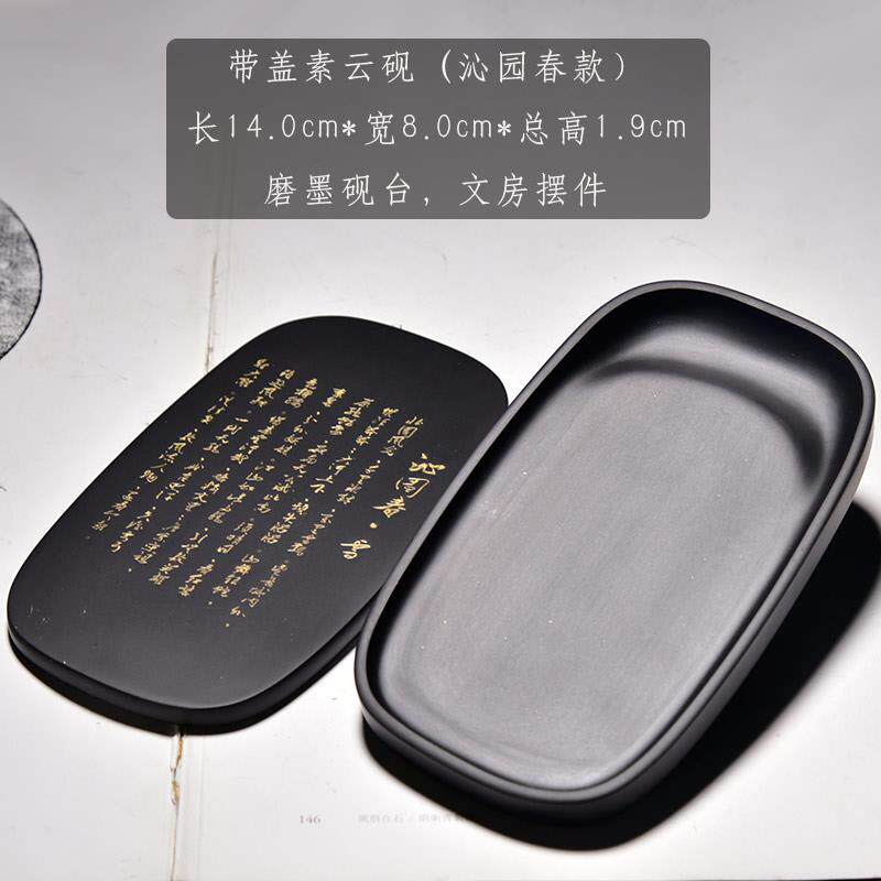 高档国非遗砚/素云系歙列/家然原石带盖砚台素砚实用文房墨盘并肩