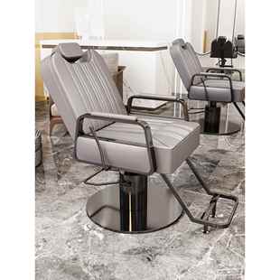 新款廊美发店放倒椅可子发烫染专用理发店剪发到轻奢放椅子座椅