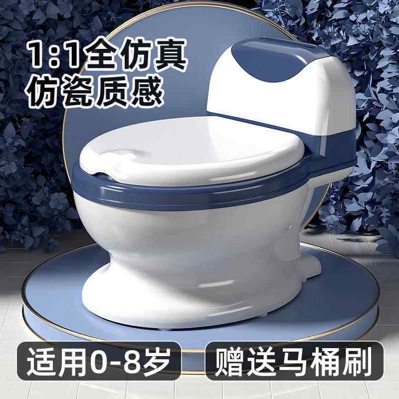 婴幼童用品仿真儿童坐便器便盆宝宝座便器男女童马桶环保材质