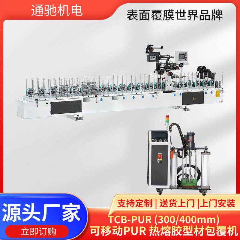 优惠多多造型简约让整个线条更鲜活灵动包胶贴腊包覆骨骼线衣柜