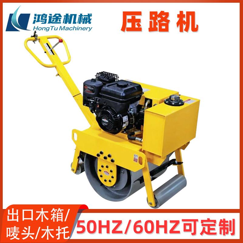 工程压路机汽柴油地基振动座驾式3吨震动轮手扶压实机小型压路机