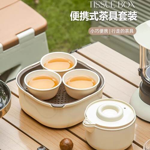 功夫旅行茶具可携式套装泡茶户外旅游露营喝茶装备小套茶杯快客杯