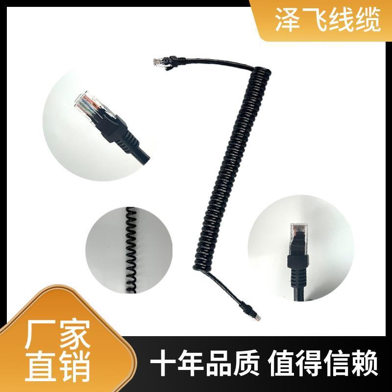 8芯弹簧网线带屏蔽的信号线双绞加铝箔屏蔽抗干扰弹簧信号线
