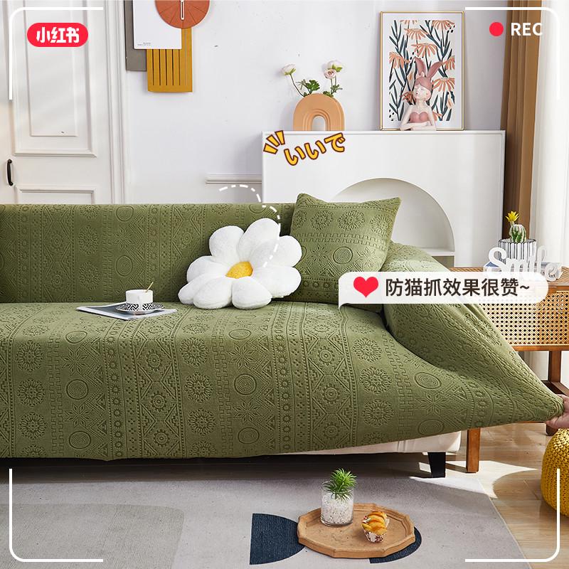 2023新款弹力沙发套全包卍能套四季通用型防滑沙发垫套罩防猫抓布