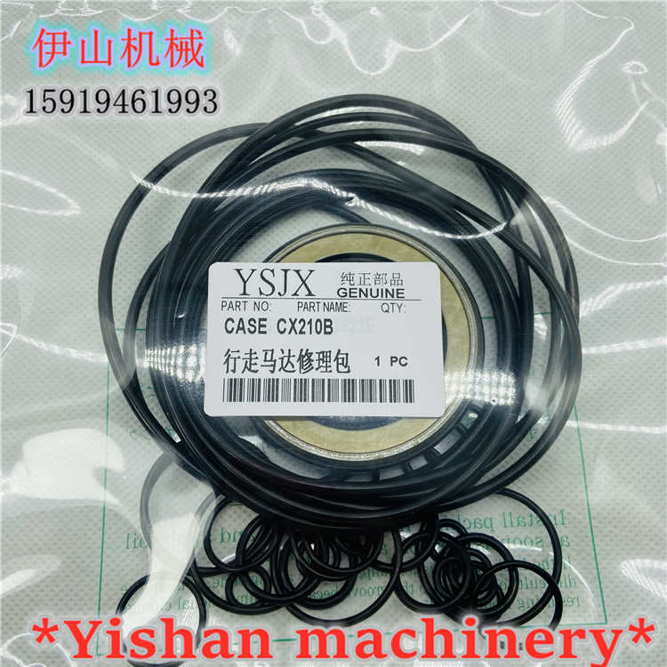 210封凯斯/ / /260c360b80包//马达新款挖掘机泵油/130240b修理行