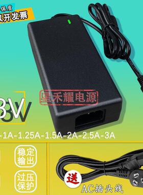 DC48V0.25A0.3A1.04A1.25A13.6A1.5A2A3APOE交换机充电源适配器线