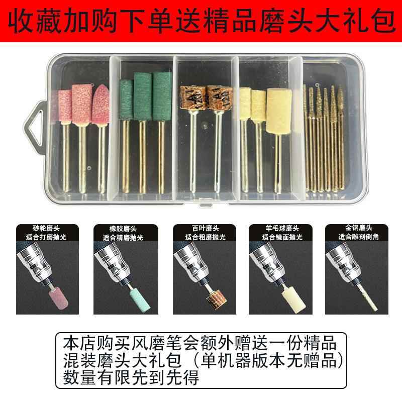 气动打磨机头打MKE磨风笔笔工具气磨磨笔气动笔微型笔式打磨台冠