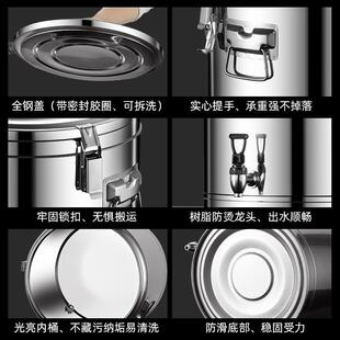 保保温桶用大容量饭桶不钢汤粥桶82豆浆摆摊冰桶锈商温箱冰