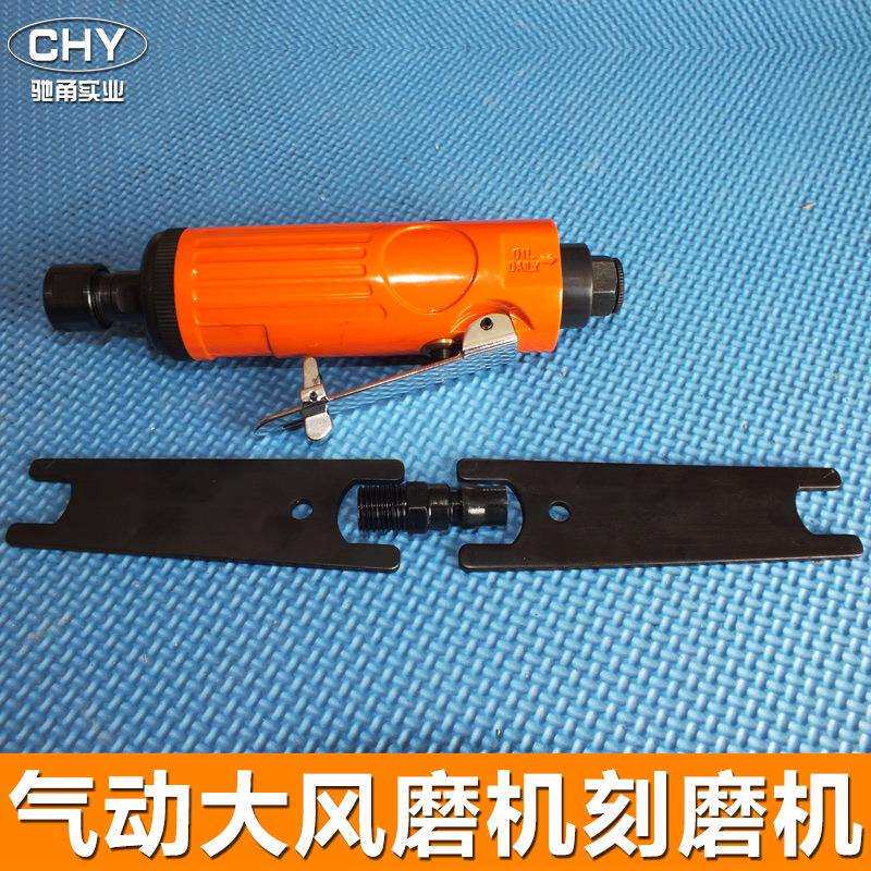 厂家刻磨机抛直柄大光风磨机轮910毂打磨风批气动工具配件
