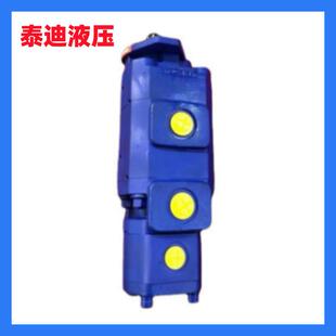 1163033289A/1117033273/1117033357三联齿轮泵德航36吨钻机泵