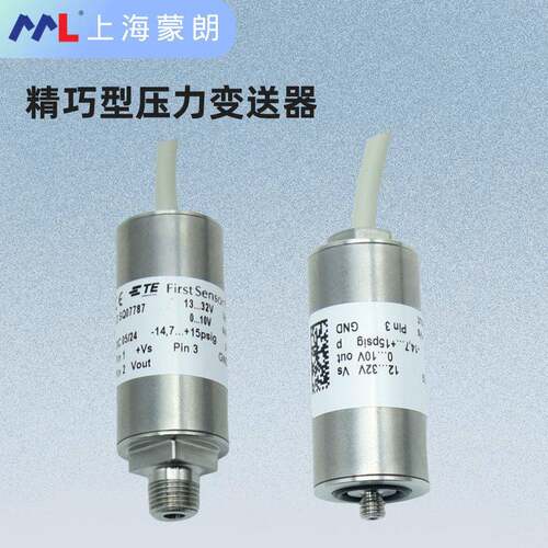 FirstSensor真空半导体压力传感器TESQ07787-14.7-15psig0-10V