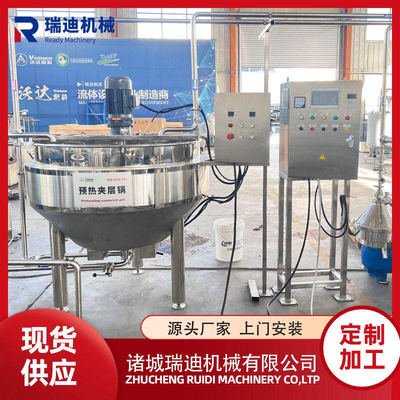 小型山楂六物膏生产流水线蛇果果酱深加工设备什锦果酱浓缩机器