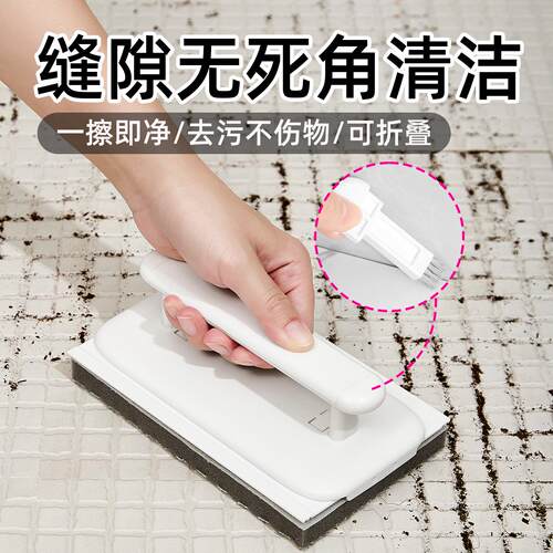 Foldable Cleaning Brush for Gapless Cleaning, Suitable for B