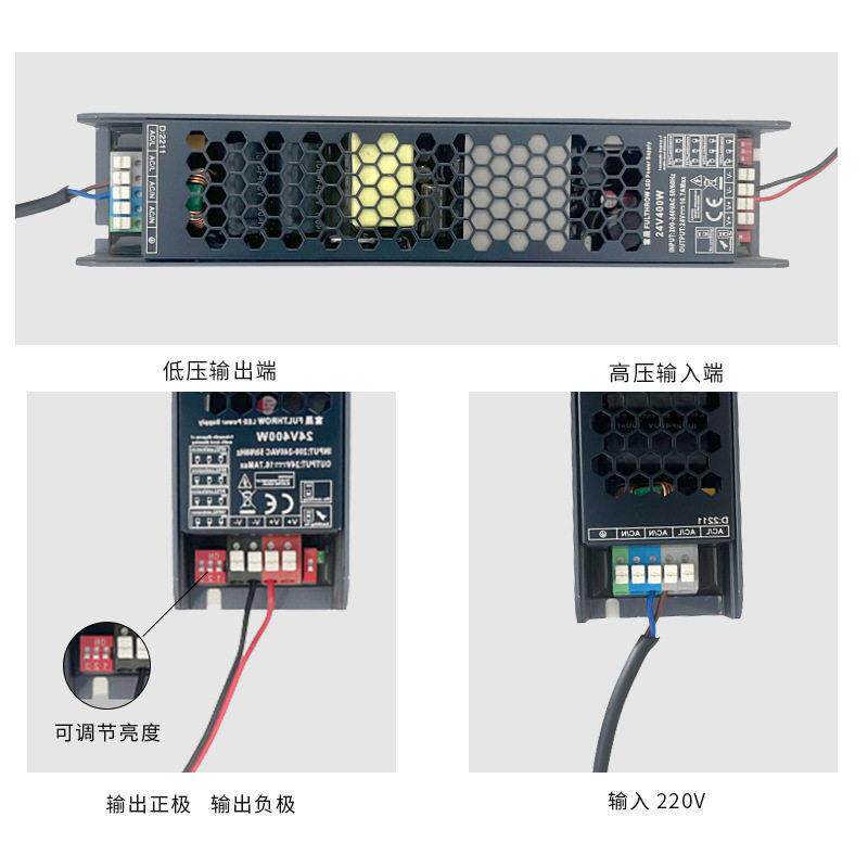 黑金刚开关电源24V低压灯带驱动led灯条350W变压器 厂家现货