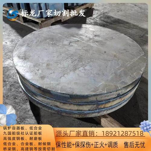 Q345B低合金钢板现货开平板钢卷Q355CQ355DQ355E钢板热卖