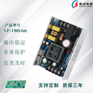 全电压 180W 2.8A 足功率中高端产品 PFC 驱动 220V转直流66V 66V