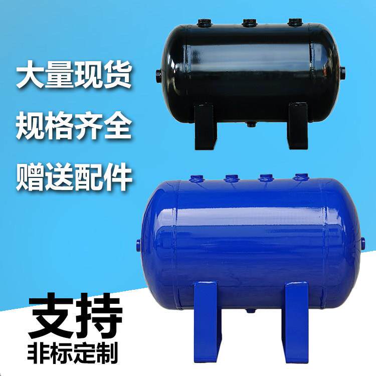定制储气罐小型10L15L20L 30L空压机压力罐碳钢储气筒真空缓冲罐