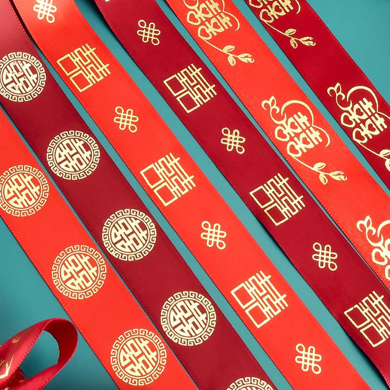 涤纶丝带节日婚礼陪嫁用品套装