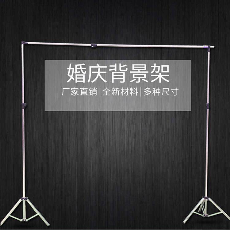 新款婚庆道具背景纱幔架子加厚伸缩不锈钢婚庆三角架帷幔幕布架子