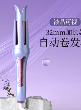 HB-201A电动负离子自动卷发棒32mm水波纹卷发器大波浪女不伤发烫