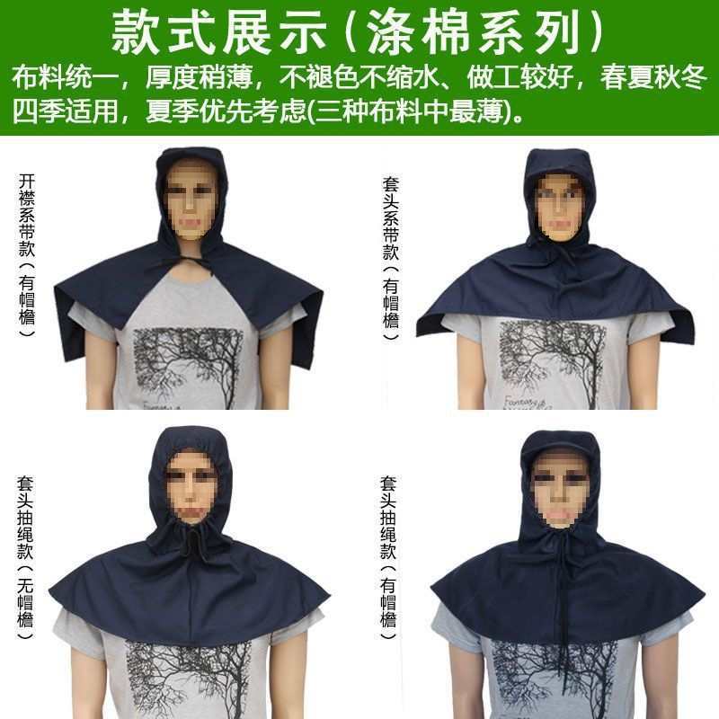 防尘挡灰披肩帽男牛仔布防风沙装修施工农民工秋收庄稼干活帽子