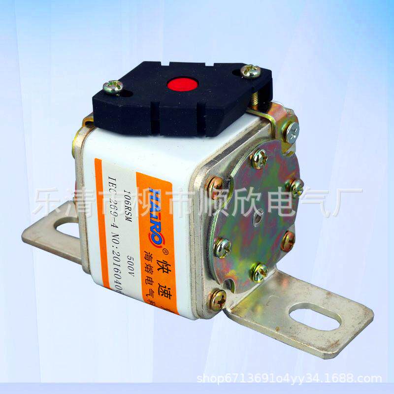 快速熔断器106RSM 方管平板螺栓连接式带微动开关小型快速熔断器