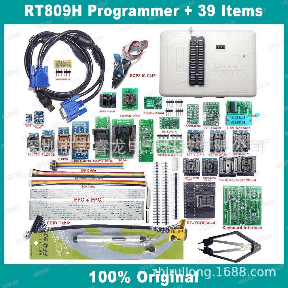 39件套 爱修 IFIX RT809H编程器 烧录器 NAND EMMC EC MCU NOR