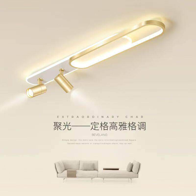 过道走廊灯轨道灯射灯LED天花灯家用阳台玄关现代长条客厅吸顶灯