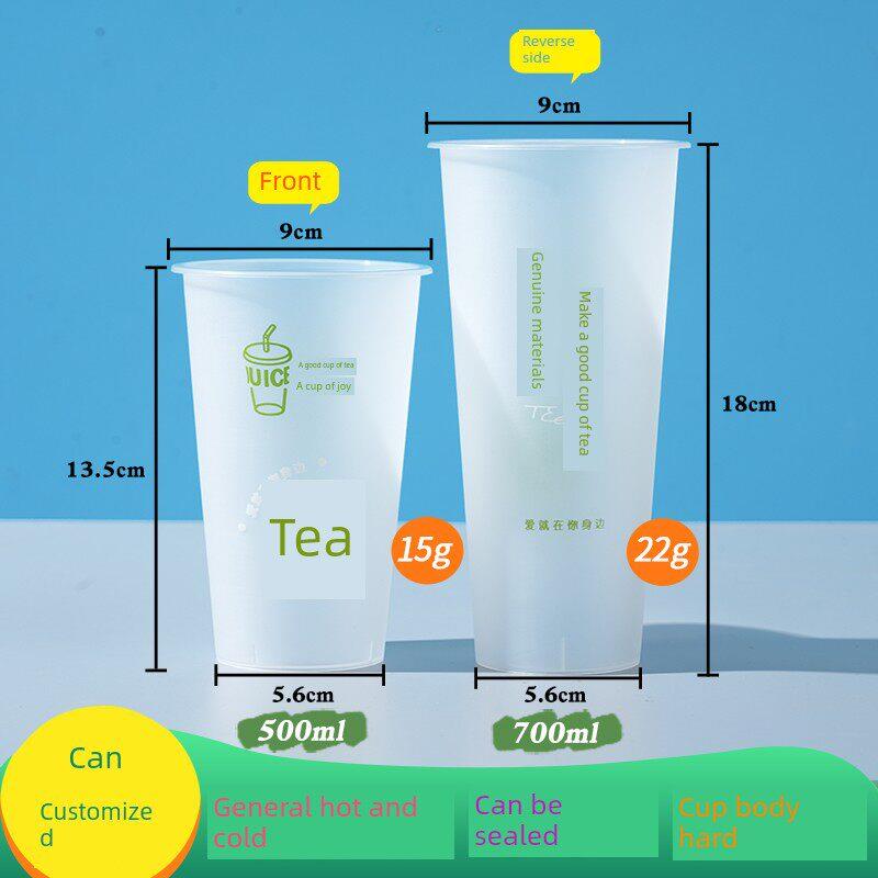 2025新奶茶店磨砂注射杯700毫升90口径一次性塑料商业与盖子定制