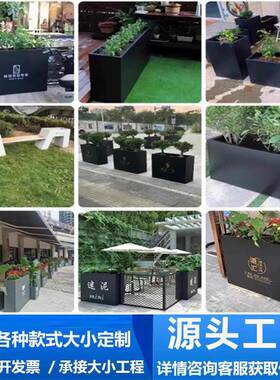 庭院围栏市政道路广场花箱铁艺花槽花箱户外不锈钢隔断花箱组合