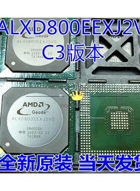 ALXC700EETH2VD ALXD800EEXJ2VD ALXD800EEXJ2VD C3版本 全新BGA