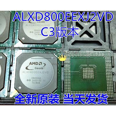 ALXC700EETH2VD ALXD800EEXJ2VD ALXD800EEXJ2VD C3版本 全新BGA