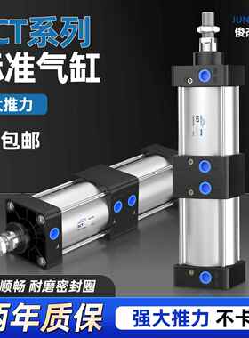 多位置串联双行程倍力增压气缸SCT100X25X40x50x63x80X100x125x75