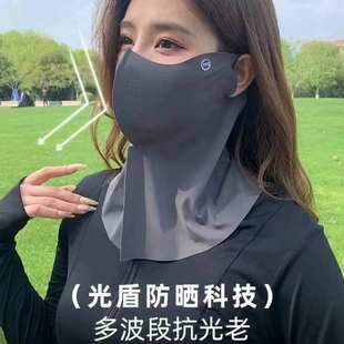 2025新款 透气护颈防晒面罩 冰丝防晒口罩女高颜值防紫外线夏季 薄款