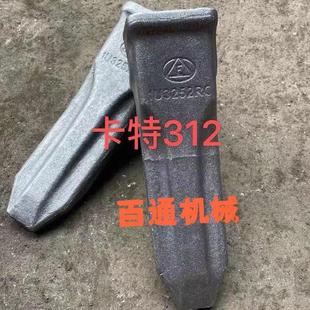 挖掘机斗齿厂家锻造加厚斗根牙齿破冰齿耐磨特尖斗王铲齿挖机配件