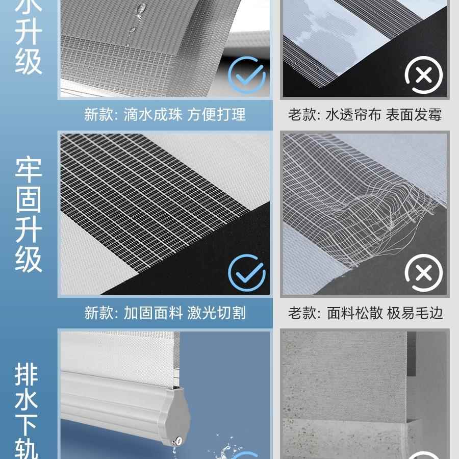 卫房生间柔孔纱帘卷帘免打浴室厨厕百所窗F965697T户遮挡遮光叶窗