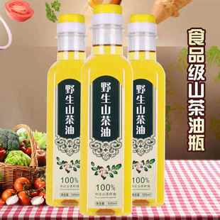 装茶油的空瓶子500ml山茶油核桃油瓶芝麻油空瓶一斤装瓶子塑料瓶