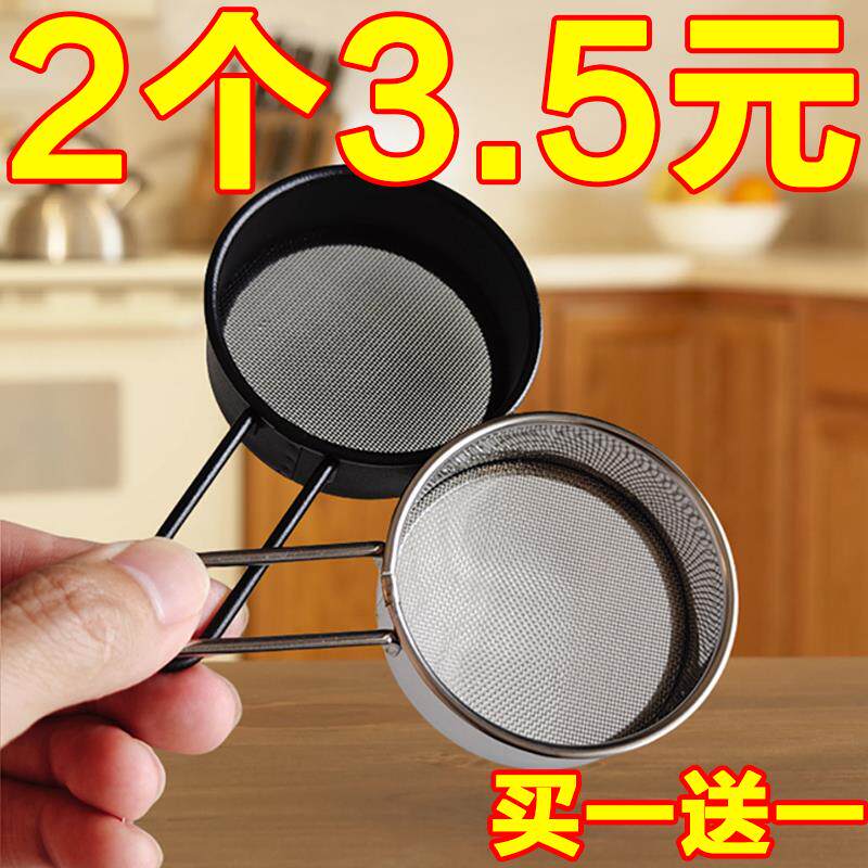 日式面粉可可粉手持烘焙不锈钢糖粉筛子超细迷你家用筛网过滤网