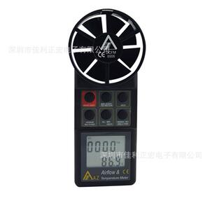 衡欣AZ8906数字式手持式风速仪 风量仪 气象风速计