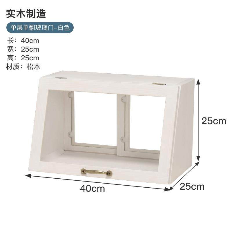 高档日式餐理边迷柜碗柜你实木家用整型厨房调料收纳储物柜小玻璃