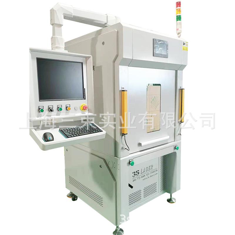 智能马桶、花洒增压结构塑料激光焊接机、囊式滤芯塑料激光焊接机