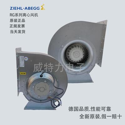 ZIEHL-ABEGG（施乐百）前向离心风机 RG28P-4DK.6F.1R