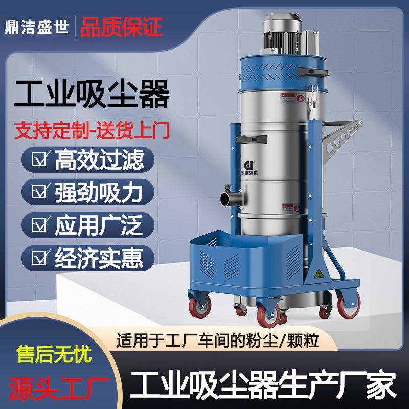 工业用大功率气动工业吸尘器车间粉尘大吸力吸尘机电子清灰