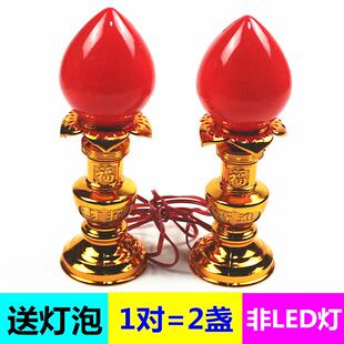 包邮插电电蜡烛灯供灯电烛供灯用品佛灯财神还愿佛具供灯