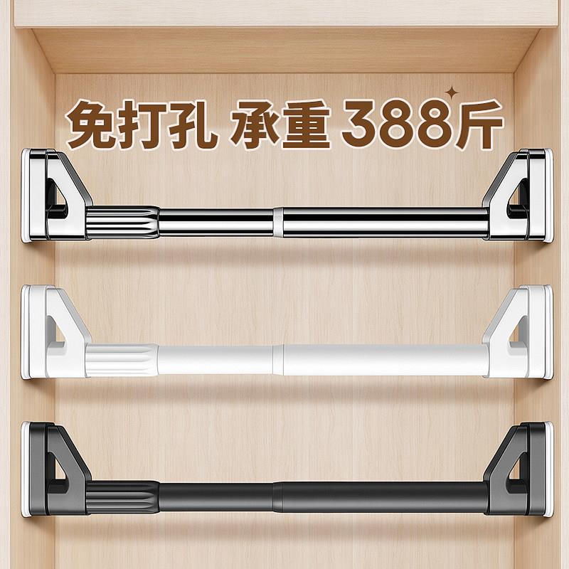 衣柜挂衣杆免打孔可伸缩衣柜内固定晾衣杆衣橱横杆不锈钢撑杆柜子